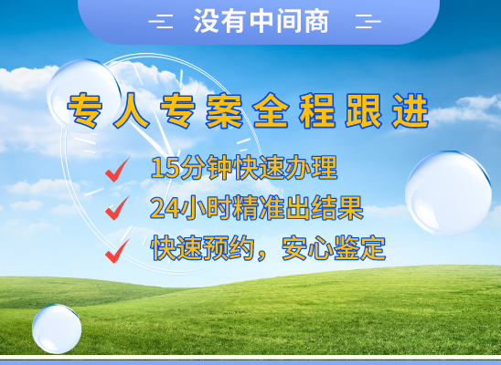 六盘水盘州万核DNA检测咨询中心
